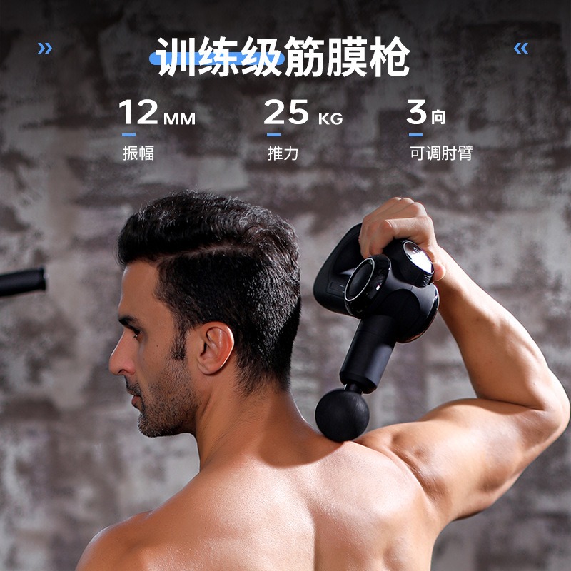 مسدس تدليك محمول، رأس دوار بمح - مراجعة Massage Gun وسعره
